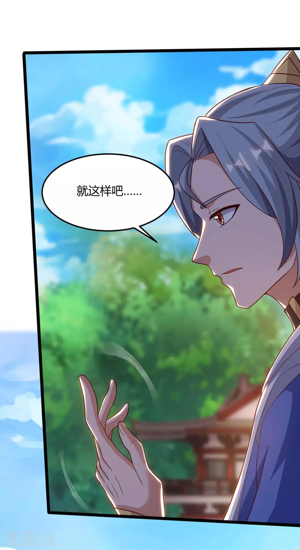 重生八万年韩漫全集-第170话 武尊之墓无删减无遮挡章节图片 