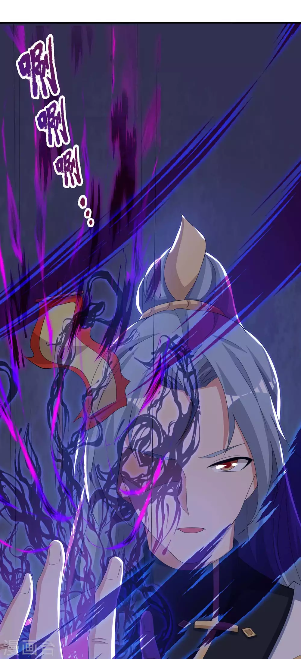 重生八万年韩漫全集-第170话 武尊之墓无删减无遮挡章节图片 
