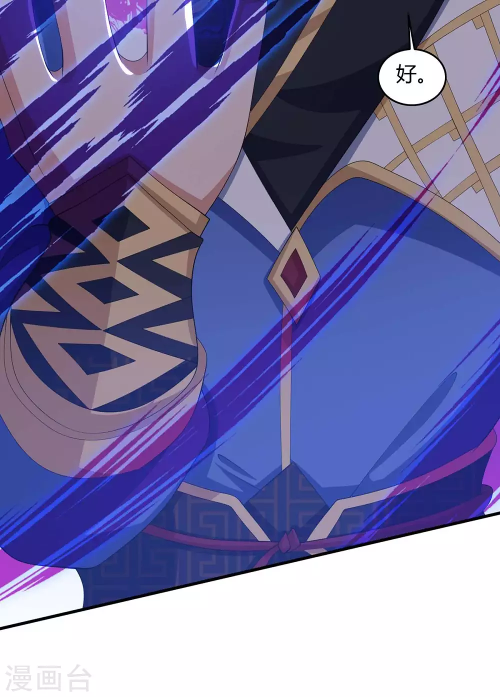 重生八万年韩漫全集-第170话 武尊之墓无删减无遮挡章节图片 
