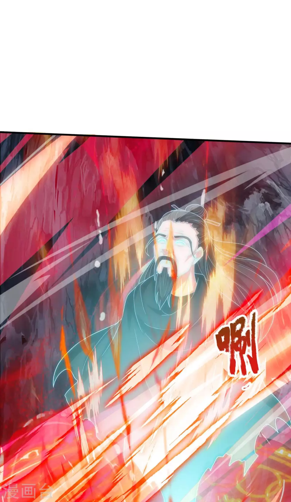 重生八万年韩漫全集-第170话 武尊之墓无删减无遮挡章节图片 