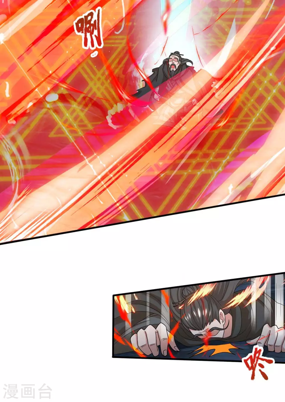 重生八万年韩漫全集-第170话 武尊之墓无删减无遮挡章节图片 