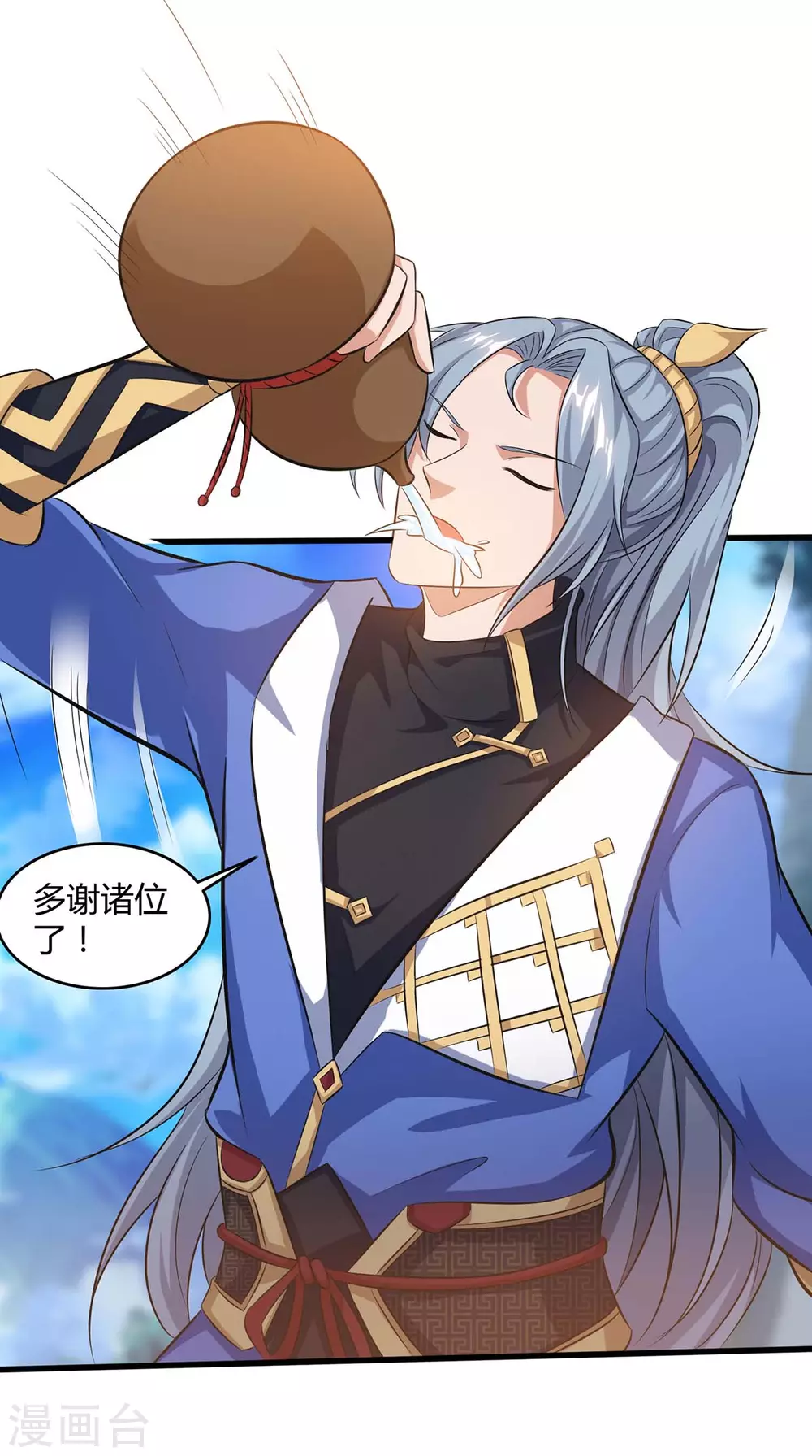 重生八万年韩漫全集-第170话 武尊之墓无删减无遮挡章节图片 