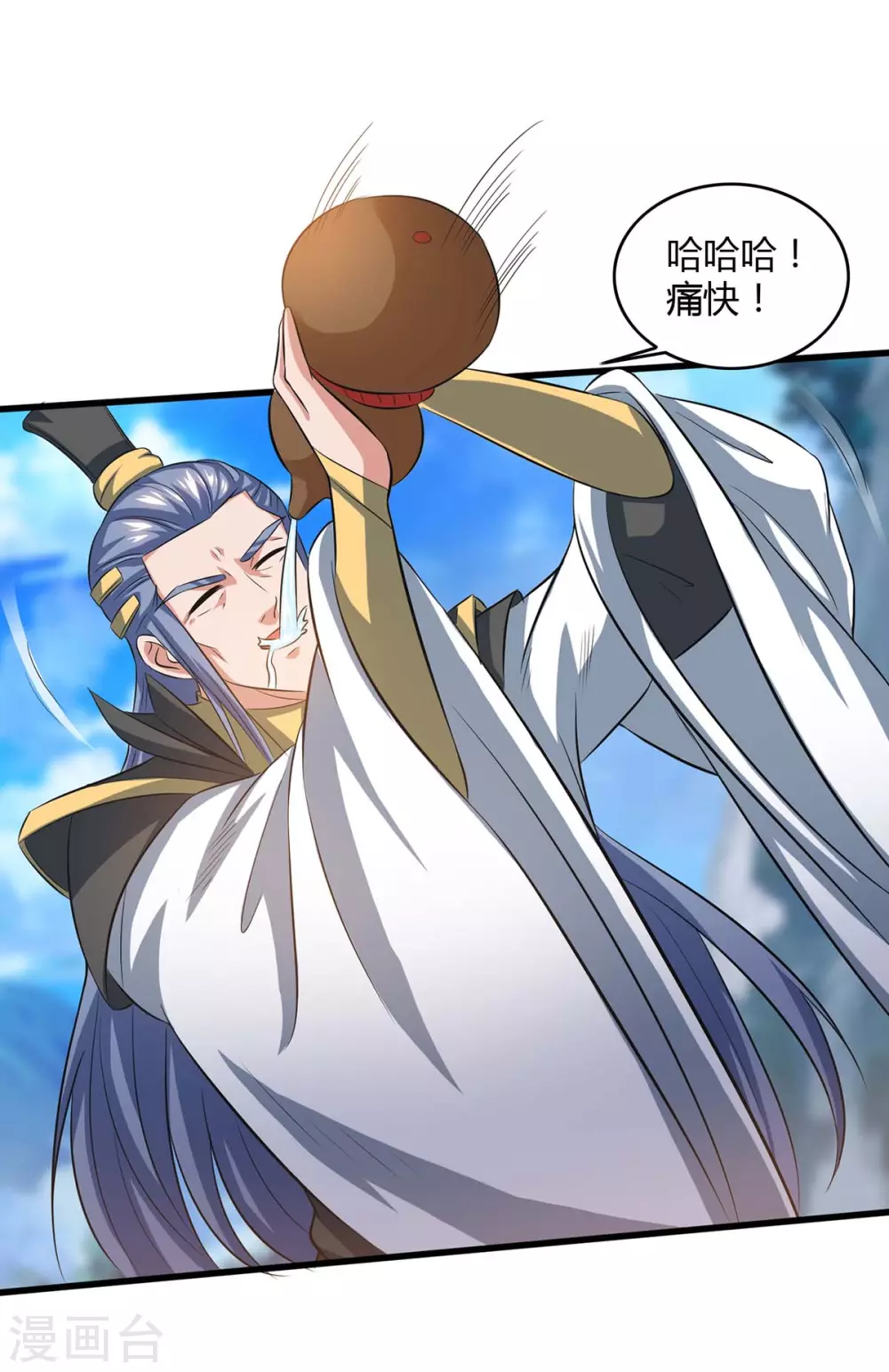 重生八万年韩漫全集-第170话 武尊之墓无删减无遮挡章节图片 