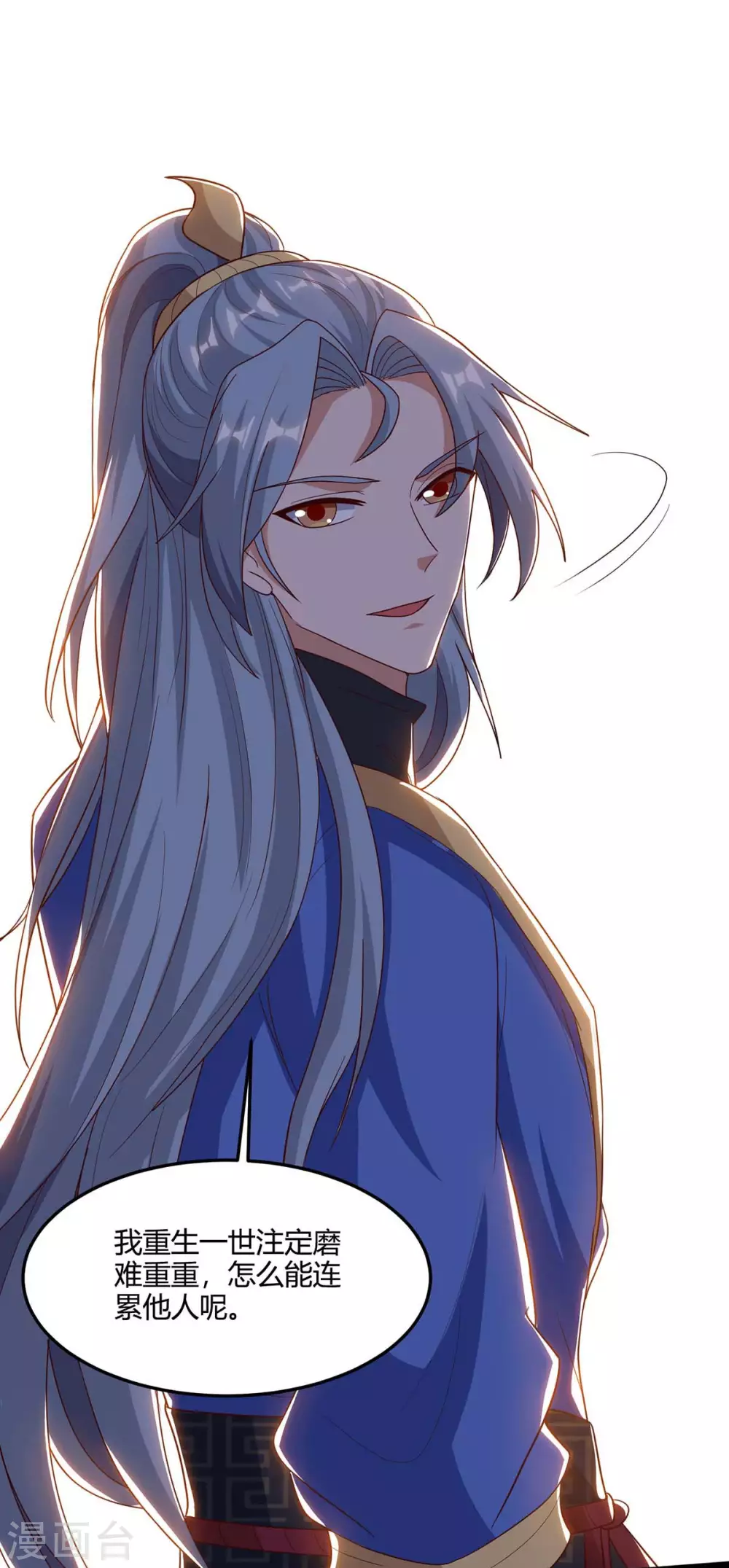 重生八万年韩漫全集-第170话 武尊之墓无删减无遮挡章节图片 