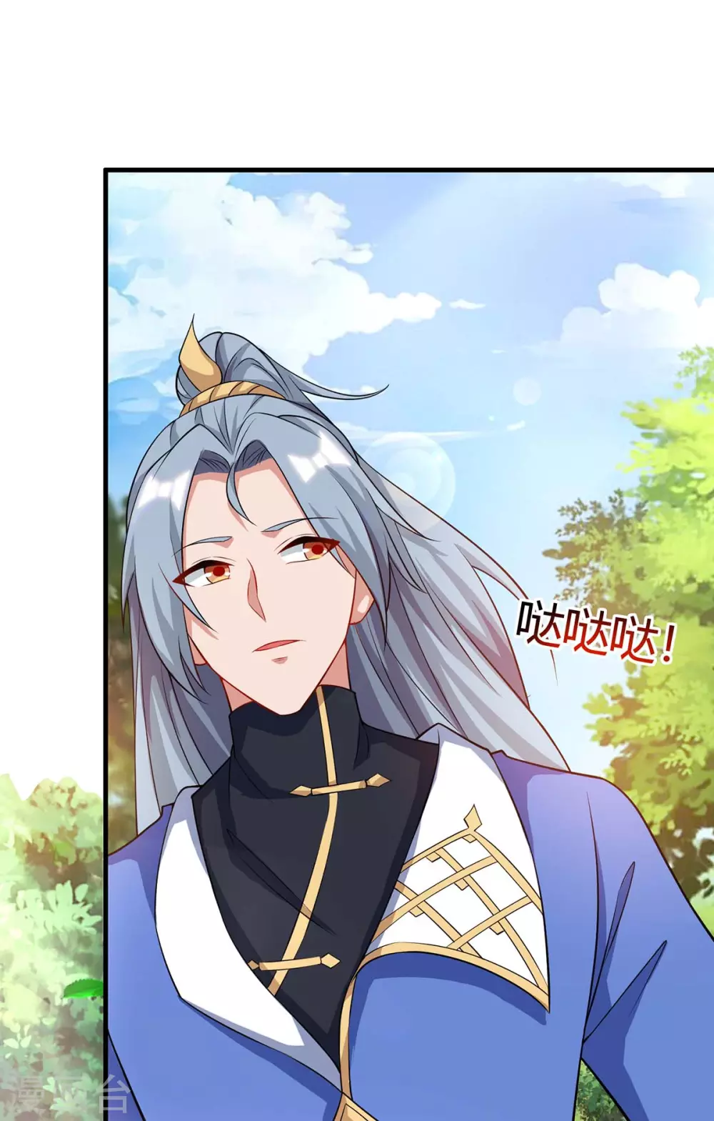 重生八万年韩漫全集-第171话 拍卖会无删减无遮挡章节图片 