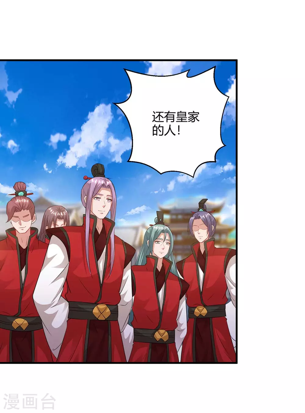 重生八万年韩漫全集-第172话 妖尊内丹无删减无遮挡章节图片 