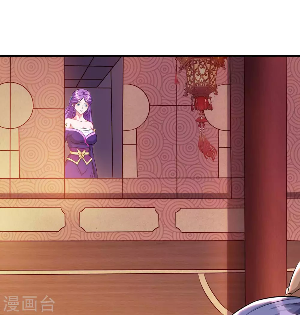重生八万年韩漫全集-第173话 拍得宝物无删减无遮挡章节图片 