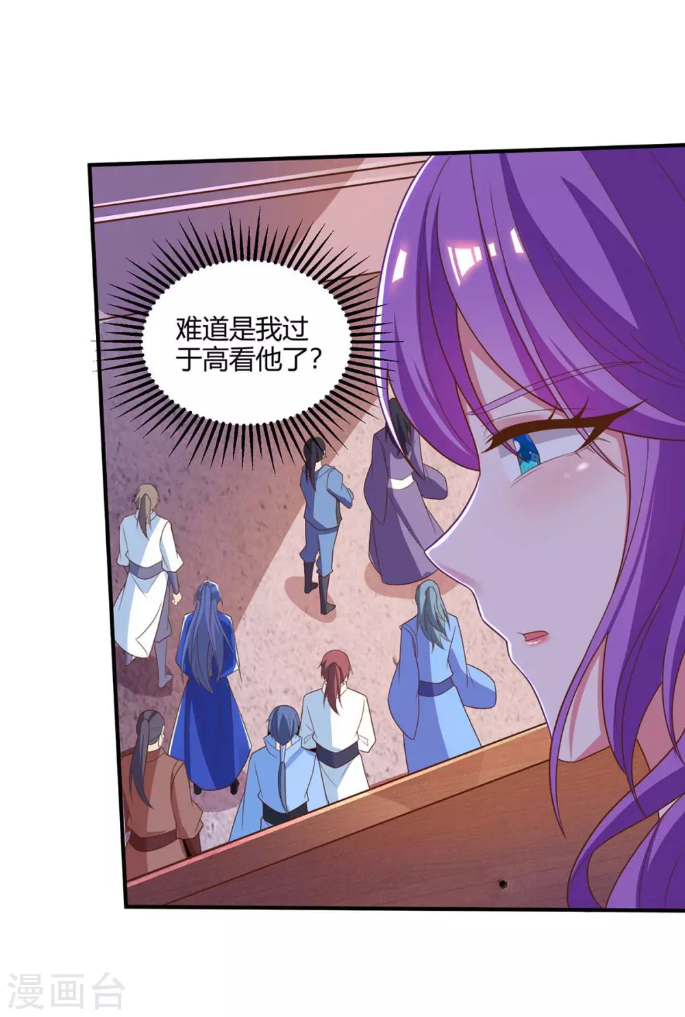 重生八万年韩漫全集-第174话 交换无删减无遮挡章节图片 