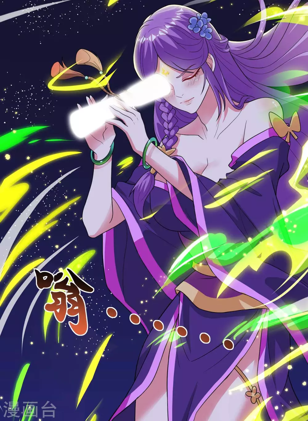 重生八万年韩漫全集-第174话 交换无删减无遮挡章节图片 