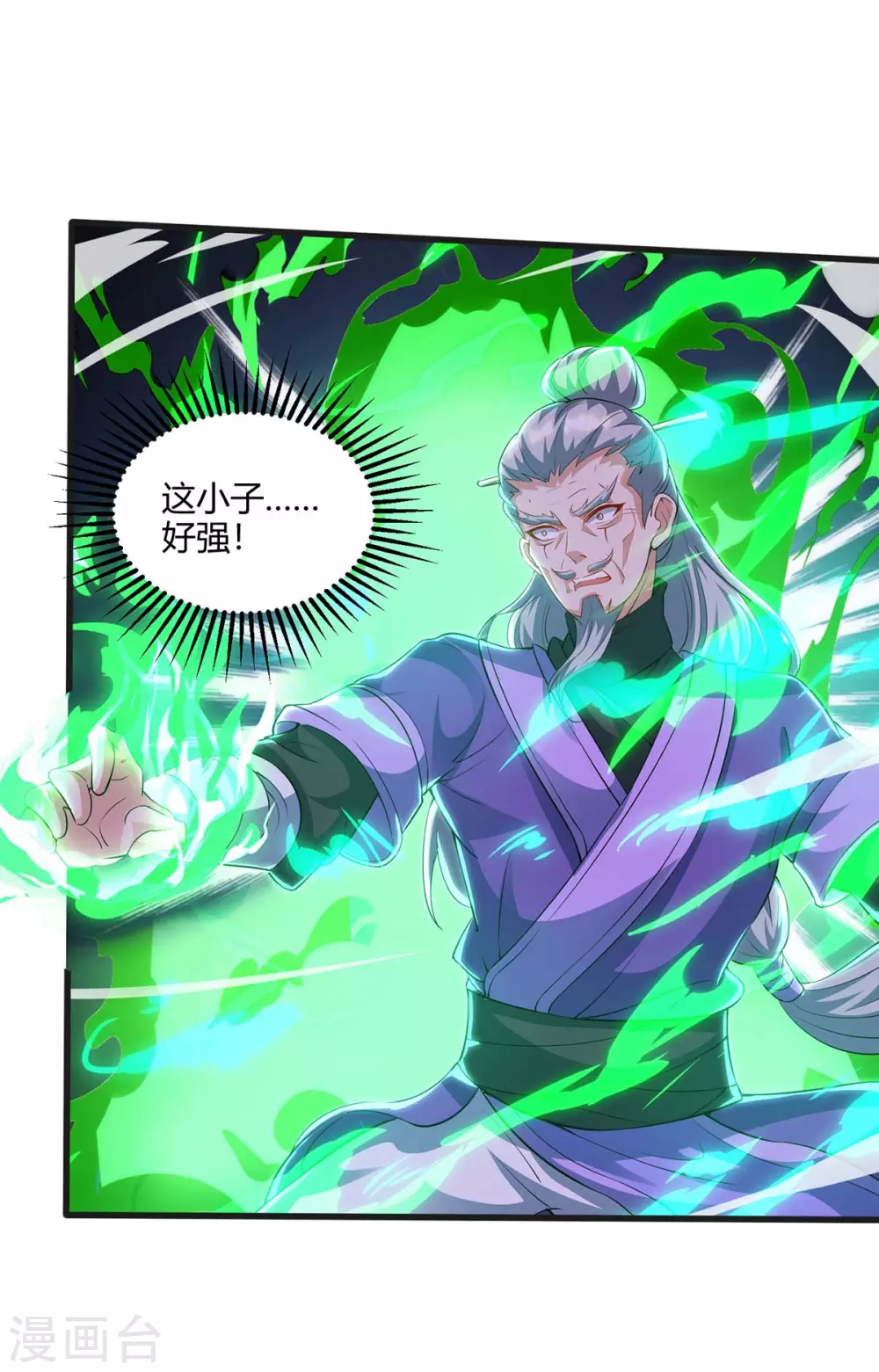重生八万年韩漫全集-第175话 坐地起价无删减无遮挡章节图片 