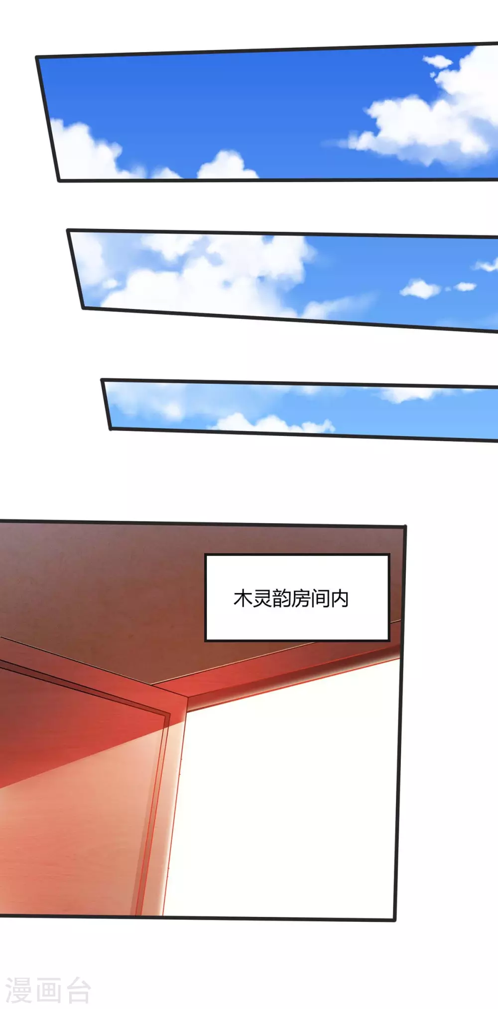 重生八万年韩漫全集-第175话 坐地起价无删减无遮挡章节图片 