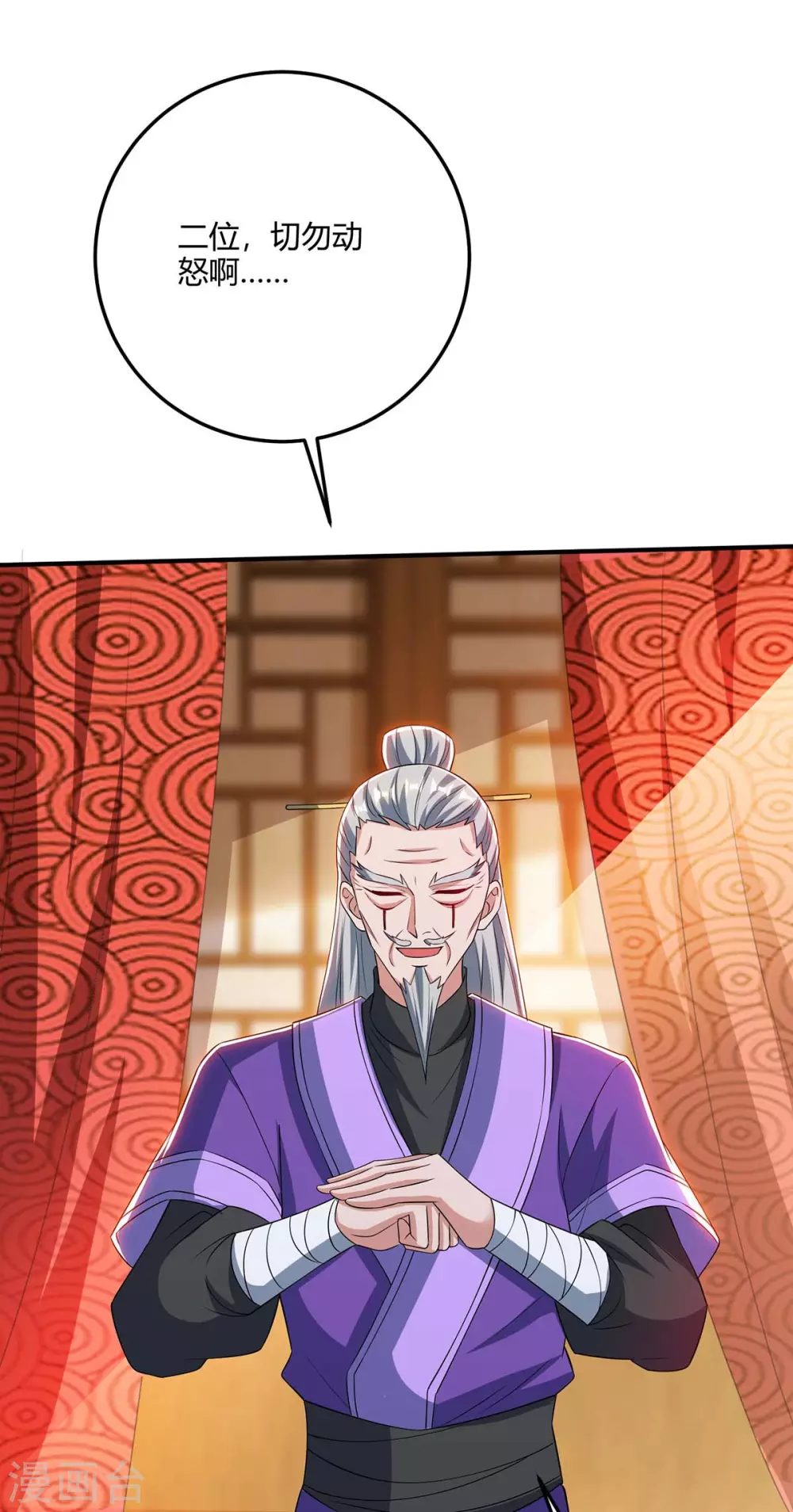 重生八万年韩漫全集-第176话 抢夺地图无删减无遮挡章节图片 