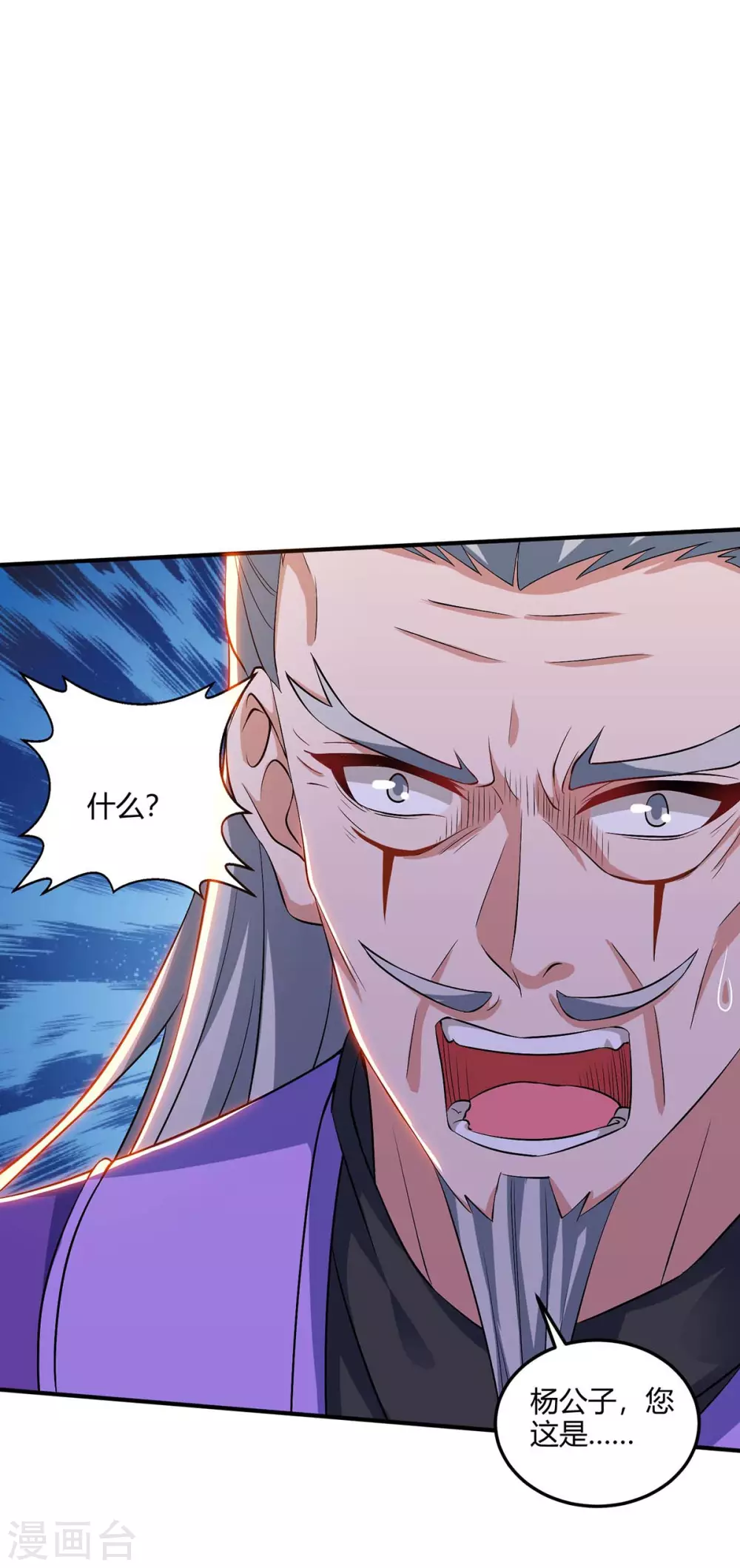 重生八万年韩漫全集-第176话 抢夺地图无删减无遮挡章节图片 