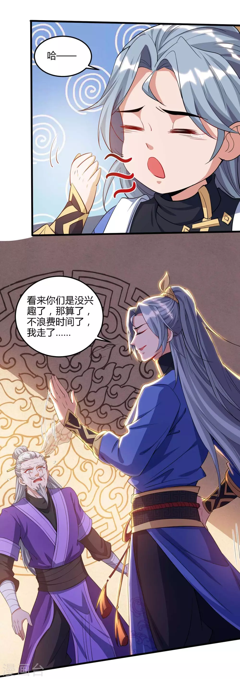 重生八万年韩漫全集-第176话 抢夺地图无删减无遮挡章节图片 