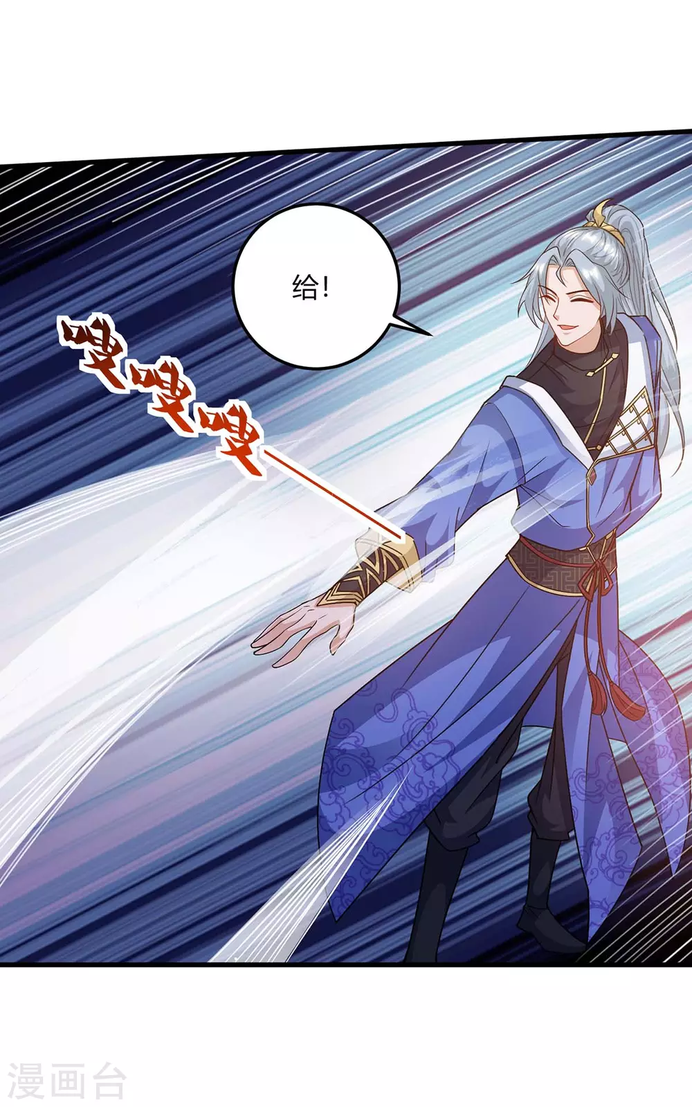 重生八万年韩漫全集-第177话 比拼无删减无遮挡章节图片 