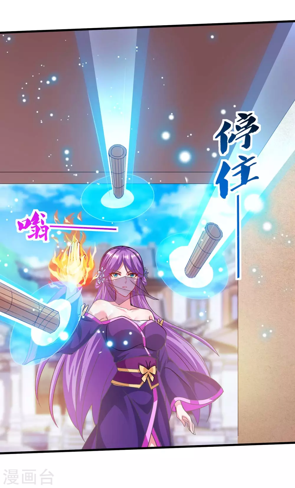 重生八万年韩漫全集-第177话 比拼无删减无遮挡章节图片 