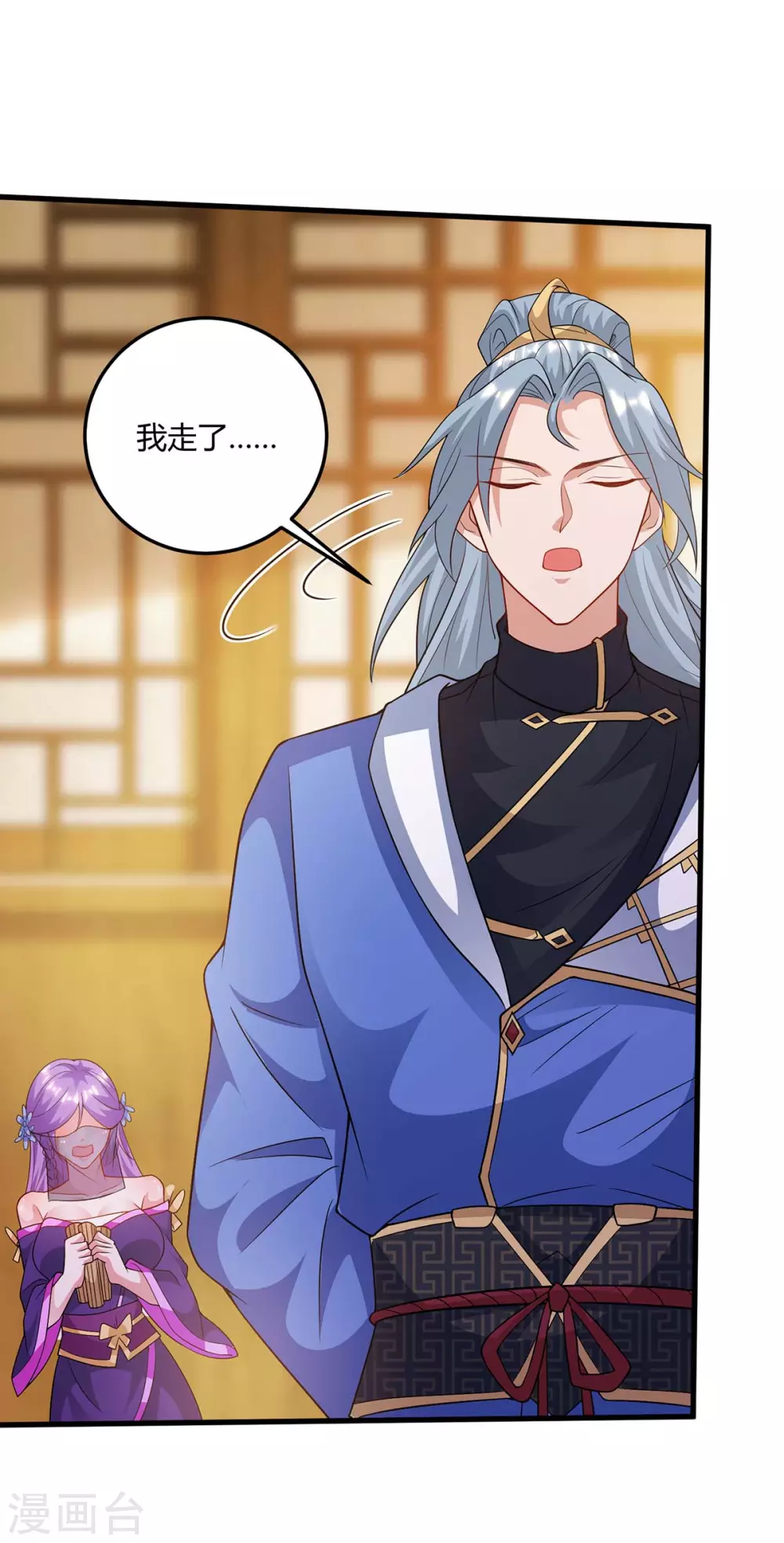 重生八万年韩漫全集-第177话 比拼无删减无遮挡章节图片 