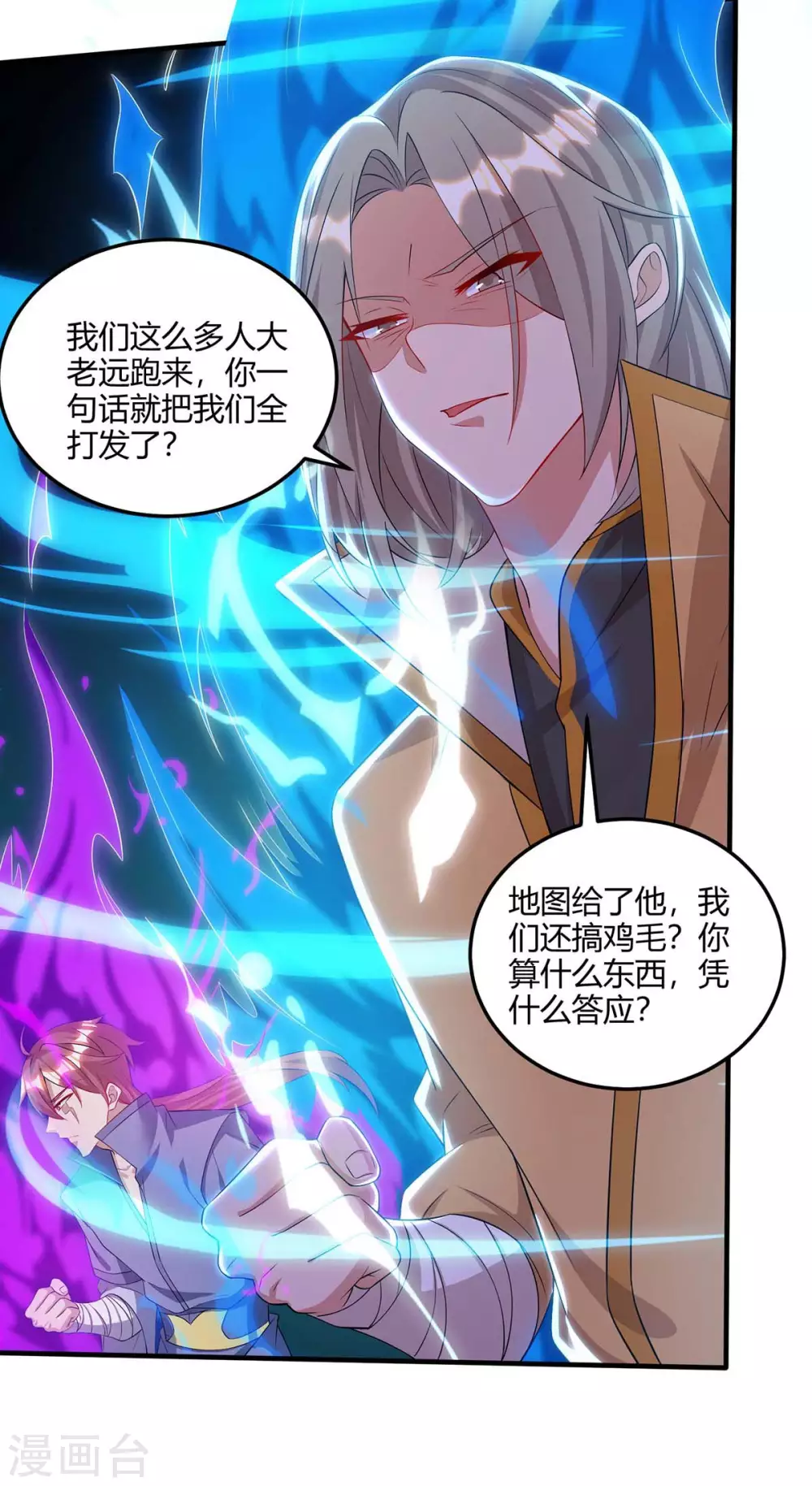 重生八万年韩漫全集-第177话 比拼无删减无遮挡章节图片 