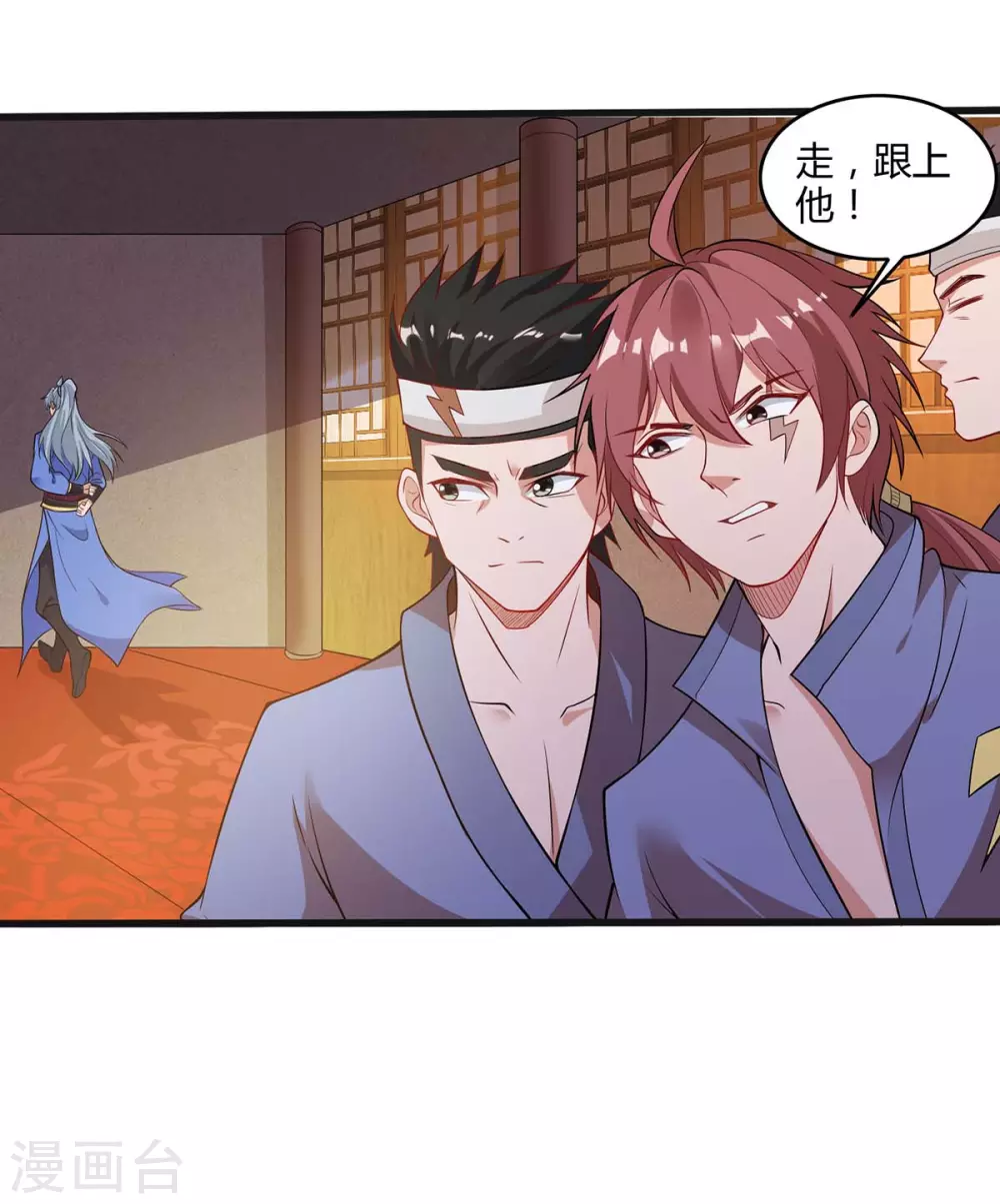 重生八万年韩漫全集-第177话 比拼无删减无遮挡章节图片 