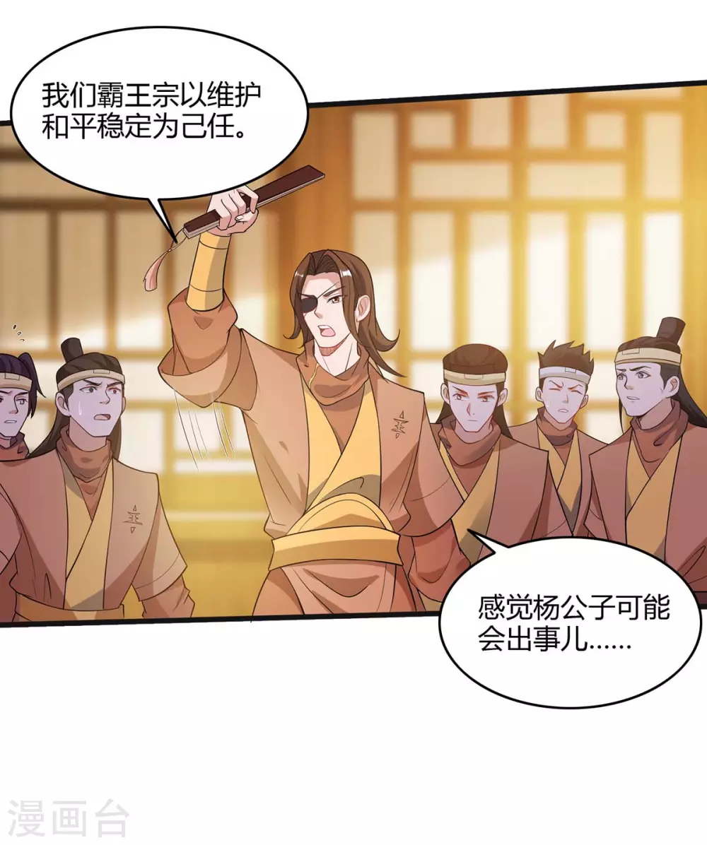 重生八万年韩漫全集-第177话 比拼无删减无遮挡章节图片 
