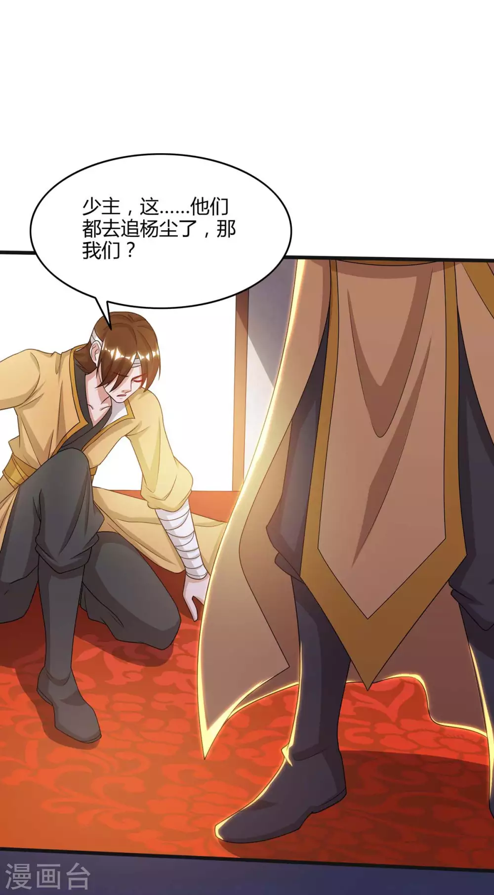 重生八万年韩漫全集-第177话 比拼无删减无遮挡章节图片 