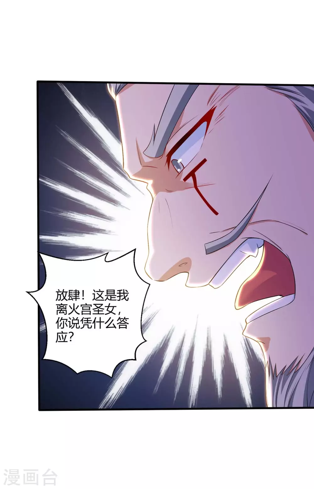 重生八万年韩漫全集-第177话 比拼无删减无遮挡章节图片 