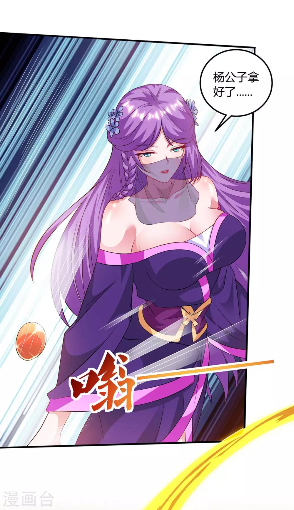 重生八万年韩漫全集-第177话 比拼无删减无遮挡章节图片 