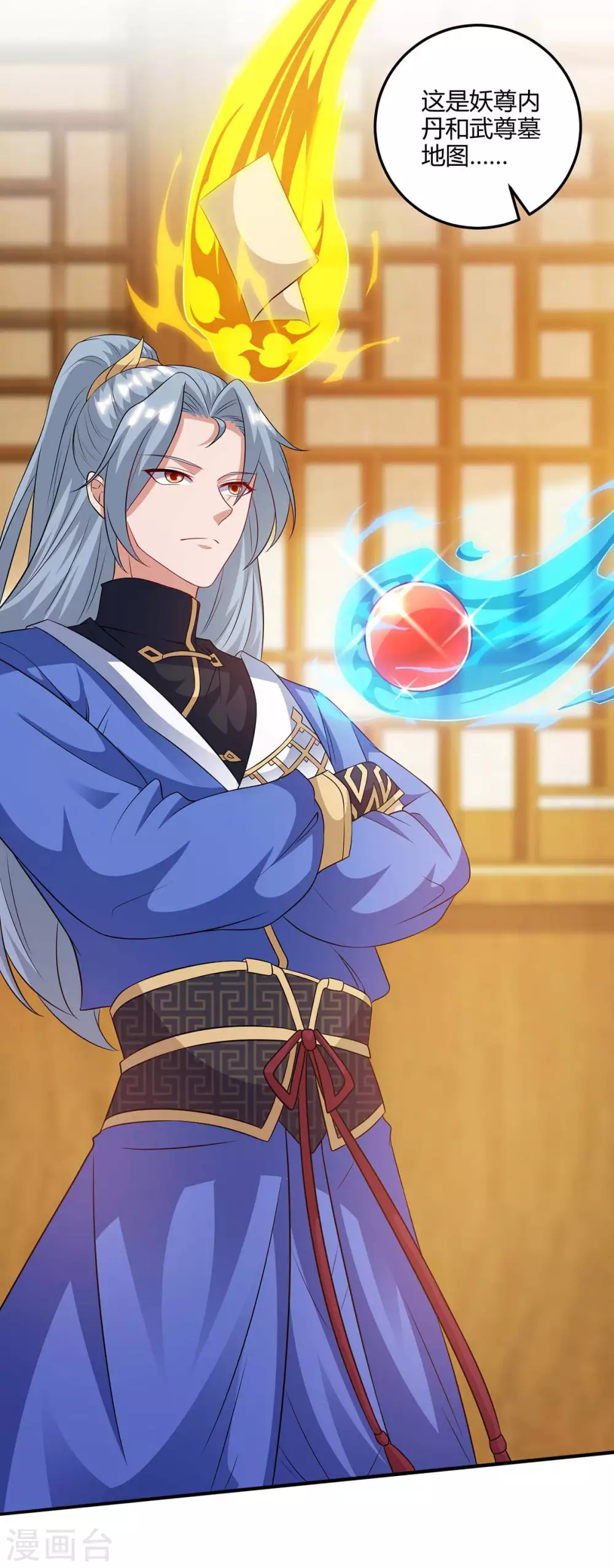 重生八万年韩漫全集-第177话 比拼无删减无遮挡章节图片 