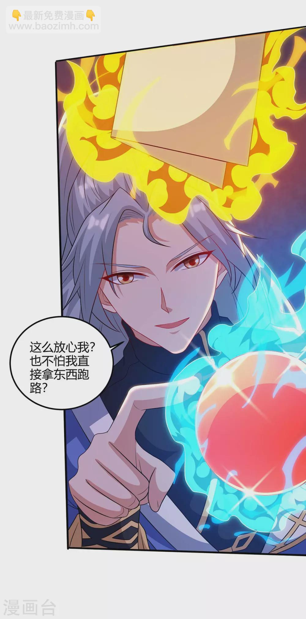 重生八万年韩漫全集-第177话 比拼无删减无遮挡章节图片 