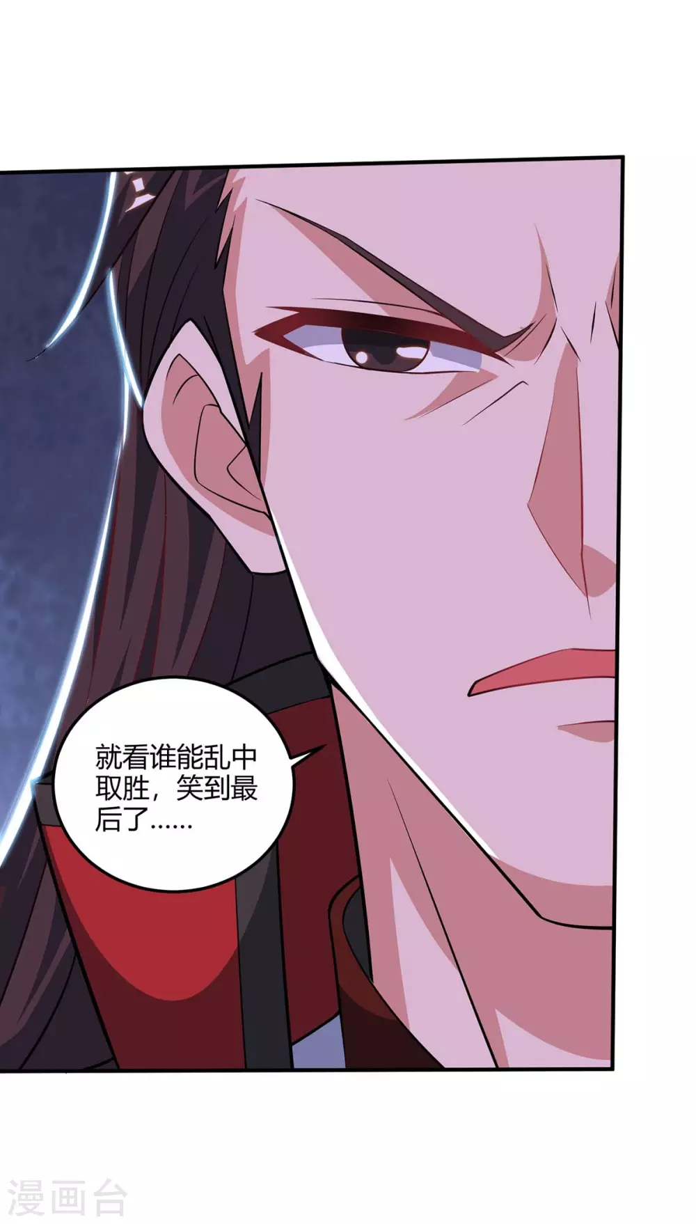 重生八万年韩漫全集-第178话 出售地图无删减无遮挡章节图片 