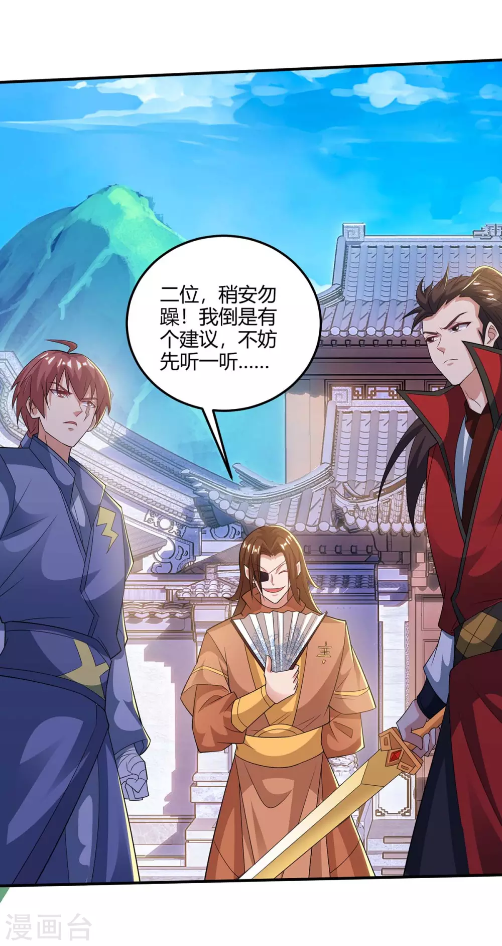 重生八万年韩漫全集-第178话 出售地图无删减无遮挡章节图片 