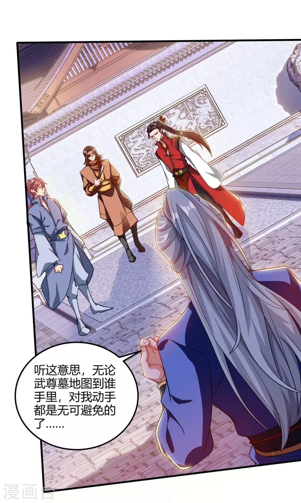 重生八万年韩漫全集-第178话 出售地图无删减无遮挡章节图片 