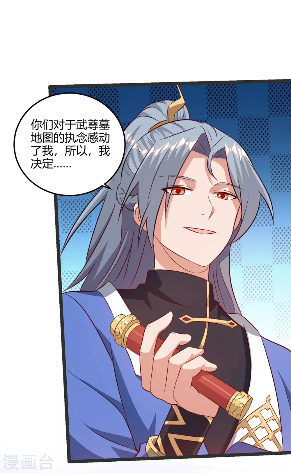 重生八万年韩漫全集-第178话 出售地图无删减无遮挡章节图片 