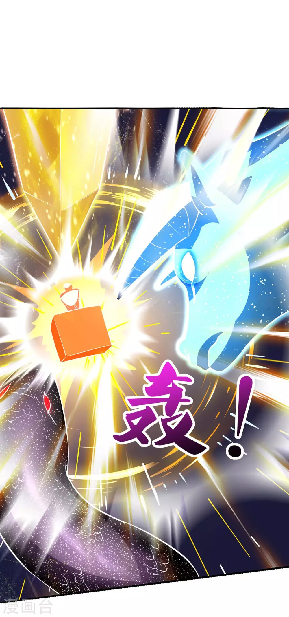 重生八万年韩漫全集-第179话 穷鬼无删减无遮挡章节图片 