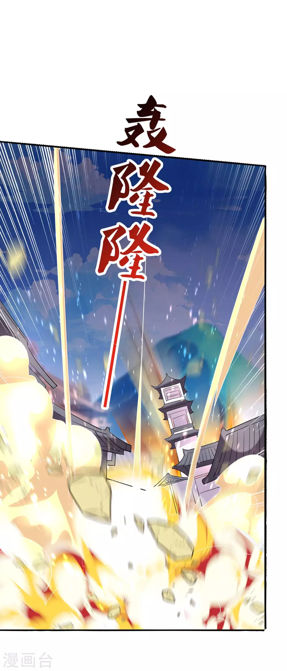重生八万年韩漫全集-第179话 穷鬼无删减无遮挡章节图片 