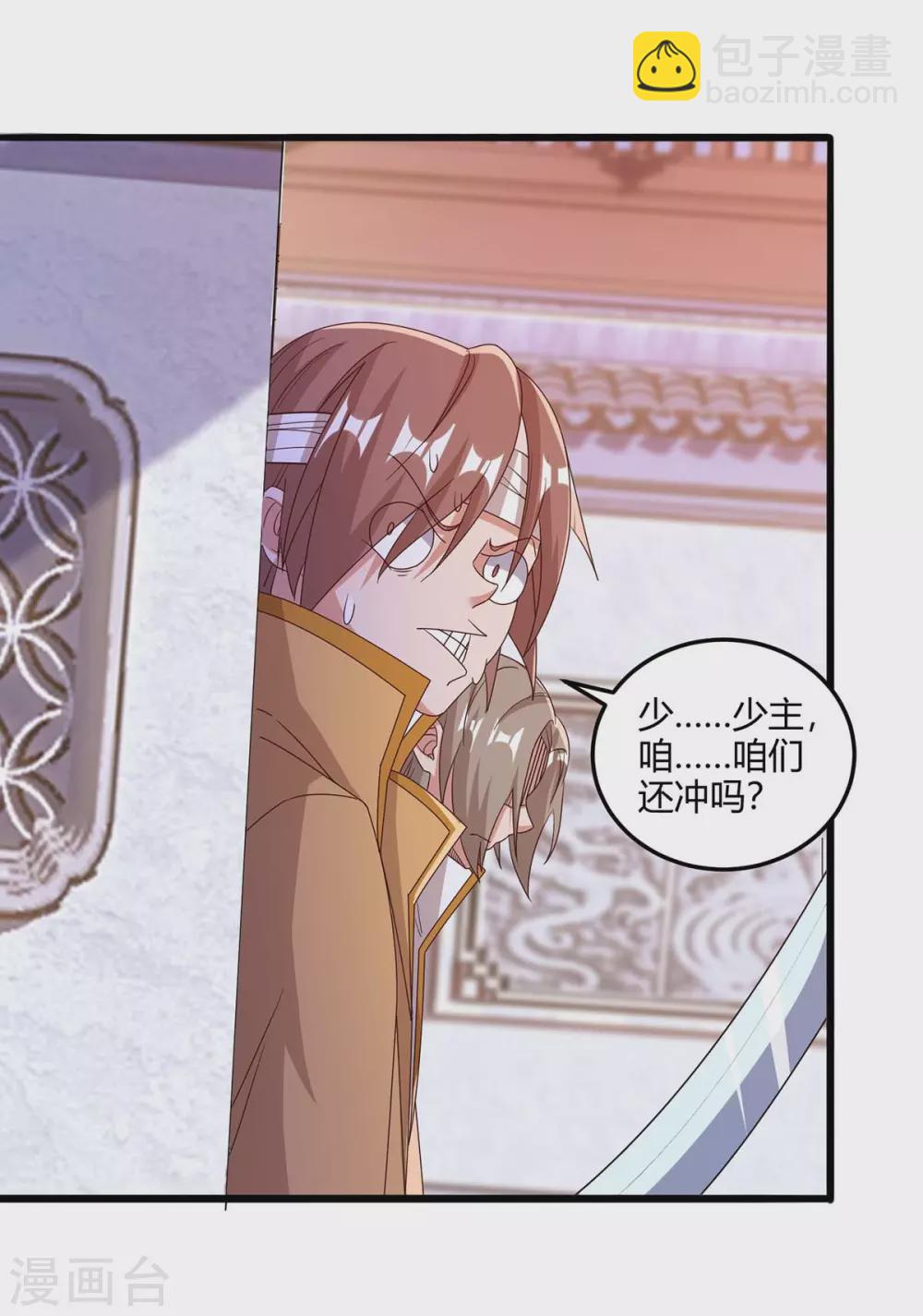 重生八万年韩漫全集-第179话 穷鬼无删减无遮挡章节图片 