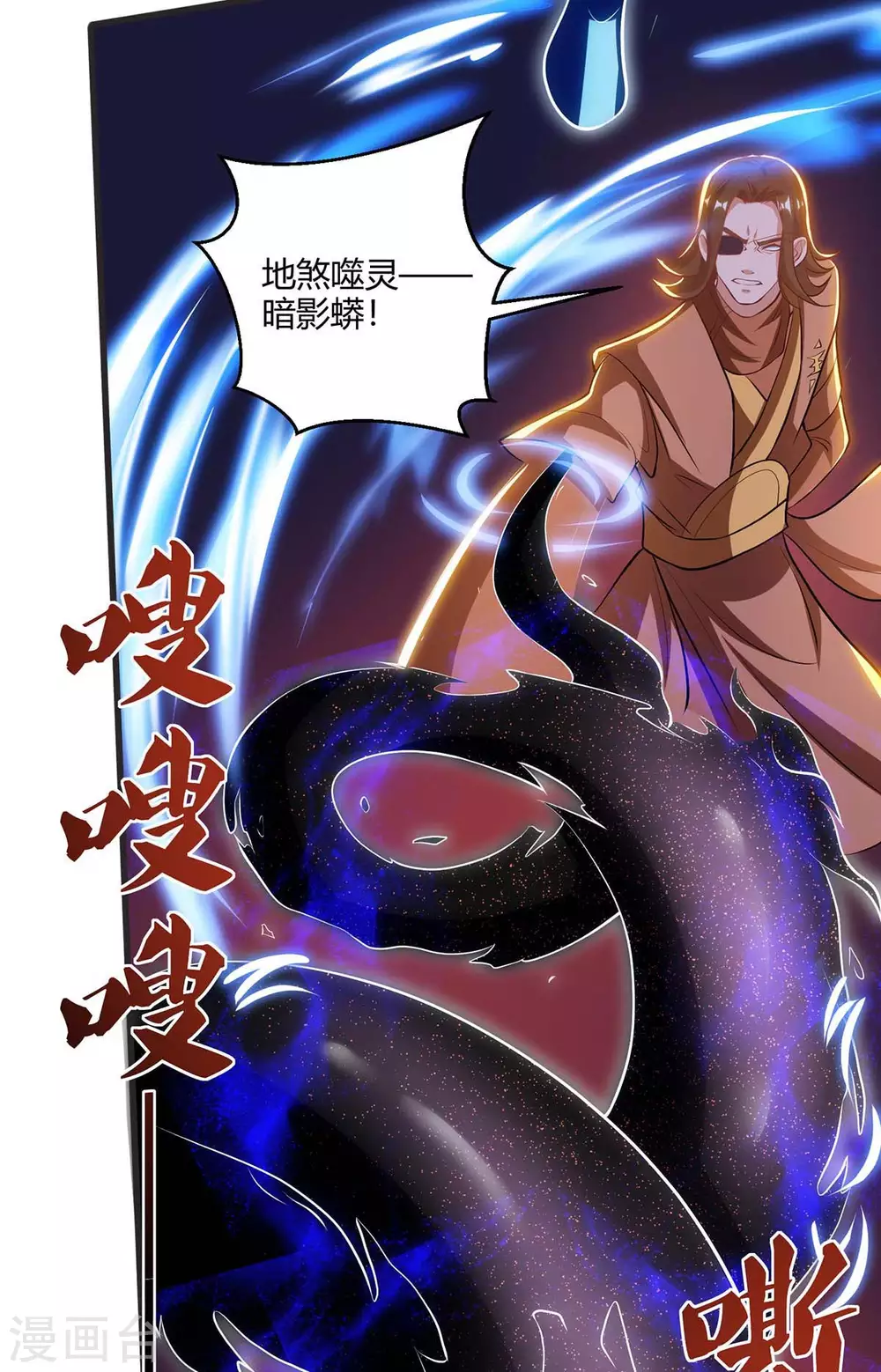 重生八万年韩漫全集-第179话 穷鬼无删减无遮挡章节图片 