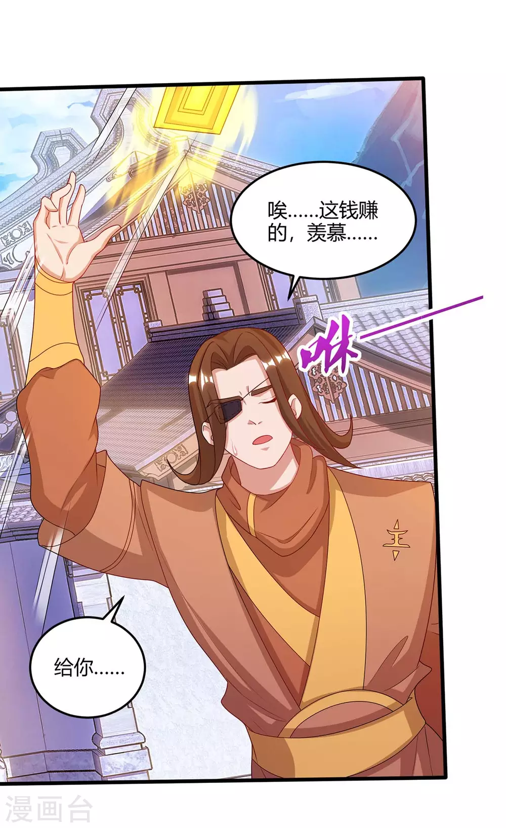 重生八万年韩漫全集-第180话 进墓室无删减无遮挡章节图片 