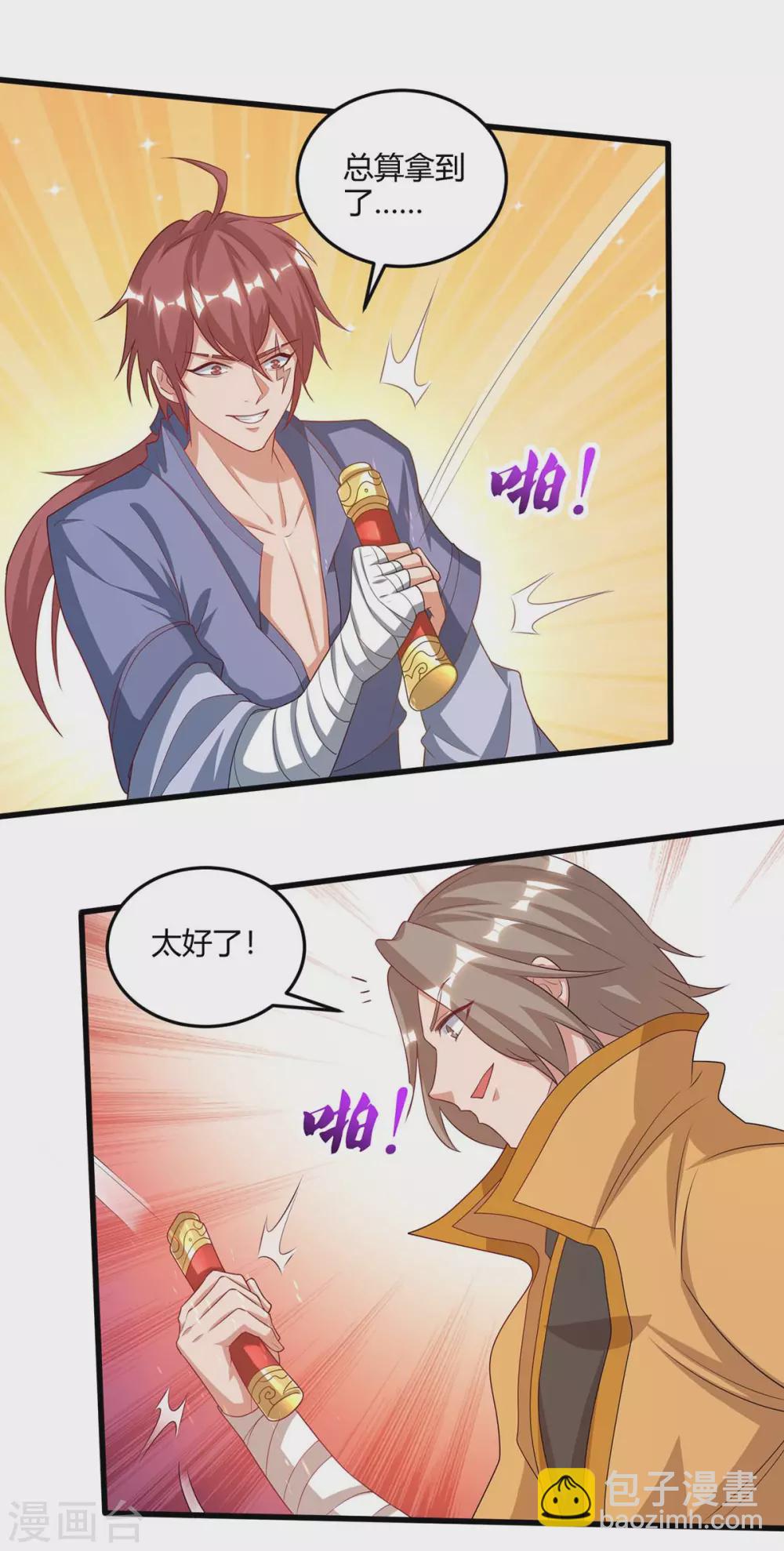重生八万年韩漫全集-第180话 进墓室无删减无遮挡章节图片 