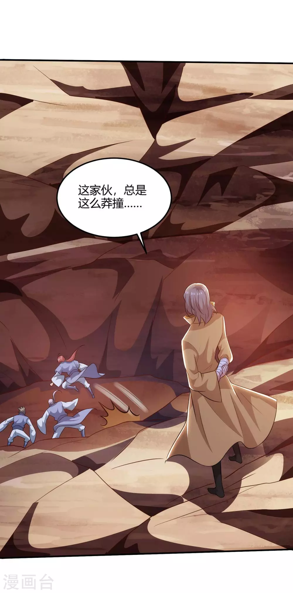 重生八万年韩漫全集-第180话 进墓室无删减无遮挡章节图片 