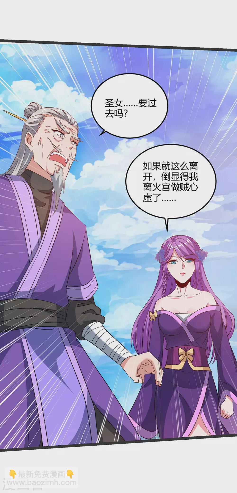 重生八万年韩漫全集-第180话 进墓室无删减无遮挡章节图片 