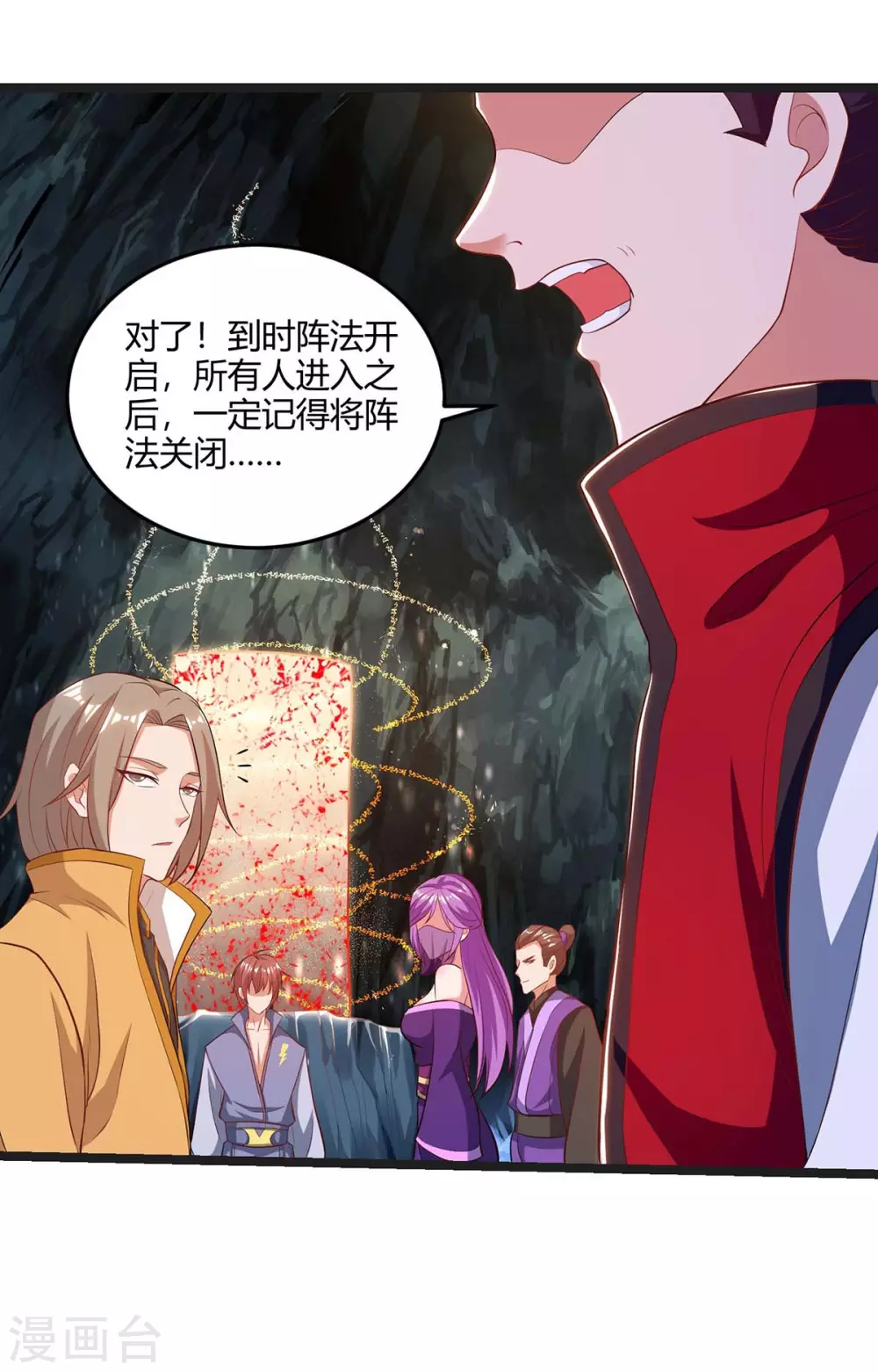 重生八万年韩漫全集-第182话 陷阱无删减无遮挡章节图片 