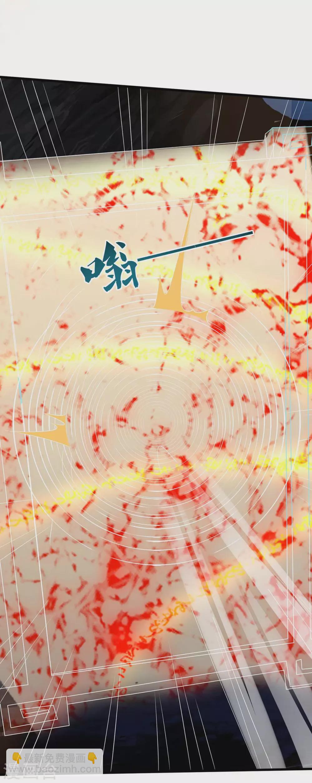 重生八万年韩漫全集-第182话 陷阱无删减无遮挡章节图片 