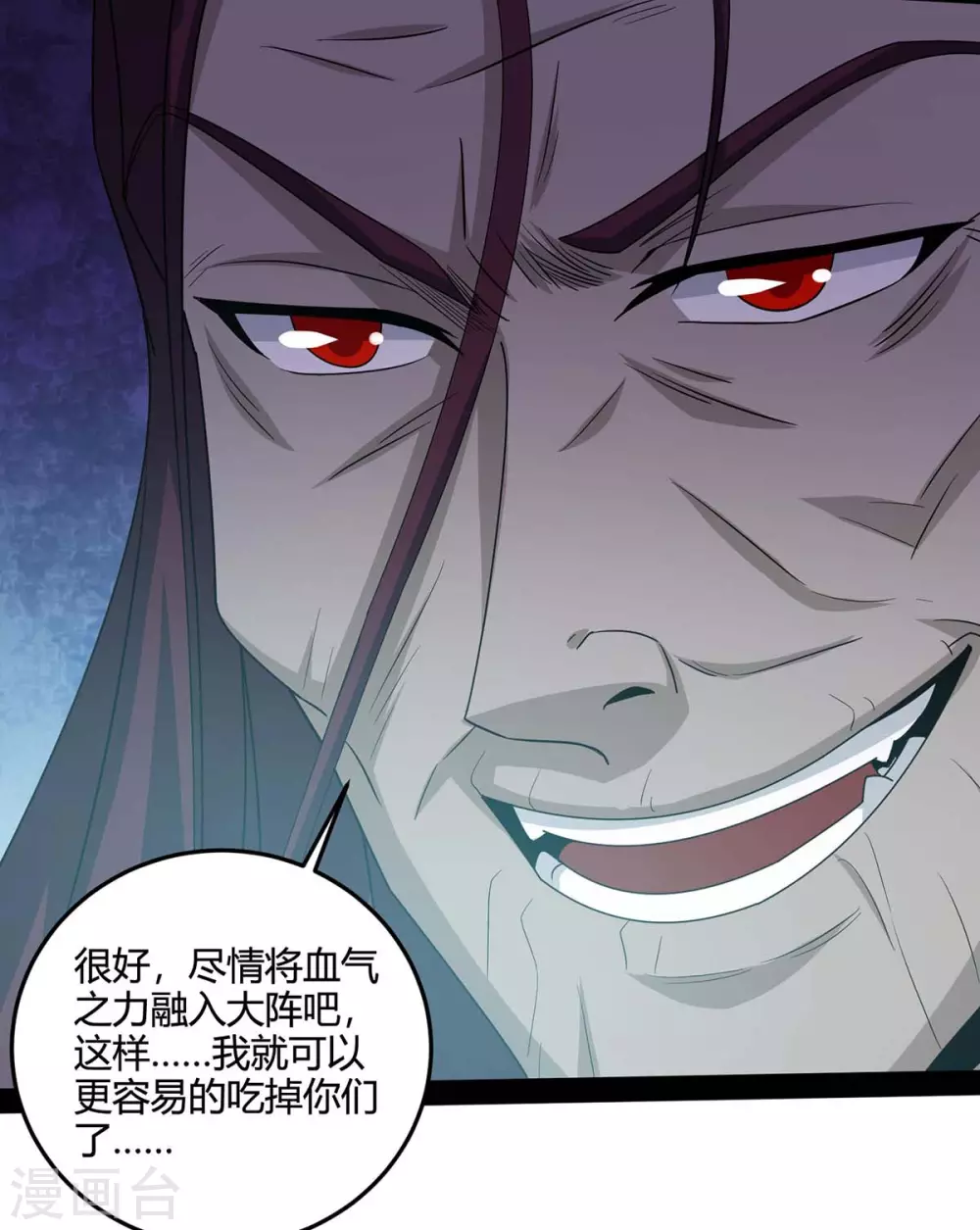重生八万年韩漫全集-第183话 兵分两路无删减无遮挡章节图片 