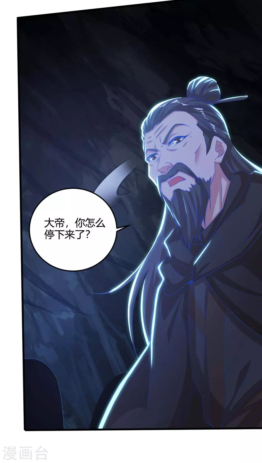 重生八万年韩漫全集-第183话 兵分两路无删减无遮挡章节图片 