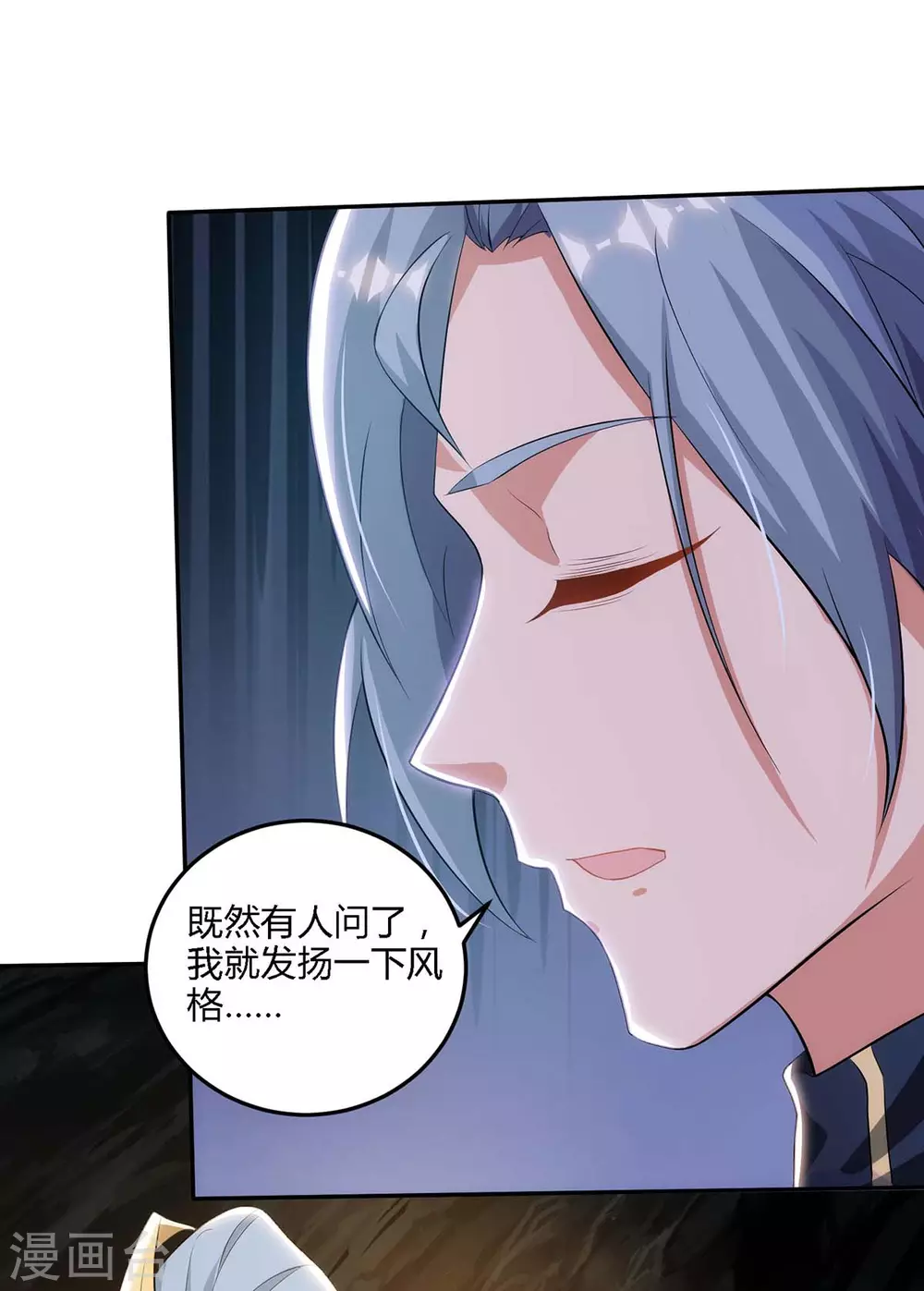 重生八万年韩漫全集-第183话 兵分两路无删减无遮挡章节图片 
