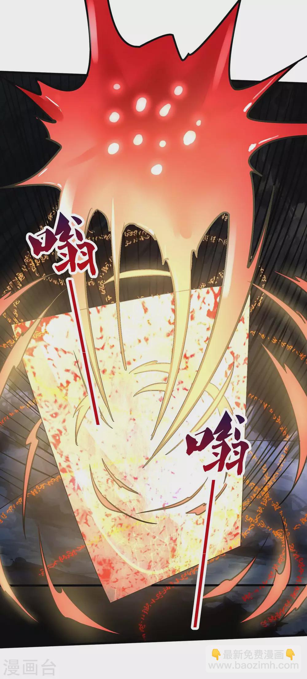 重生八万年韩漫全集-第183话 兵分两路无删减无遮挡章节图片 