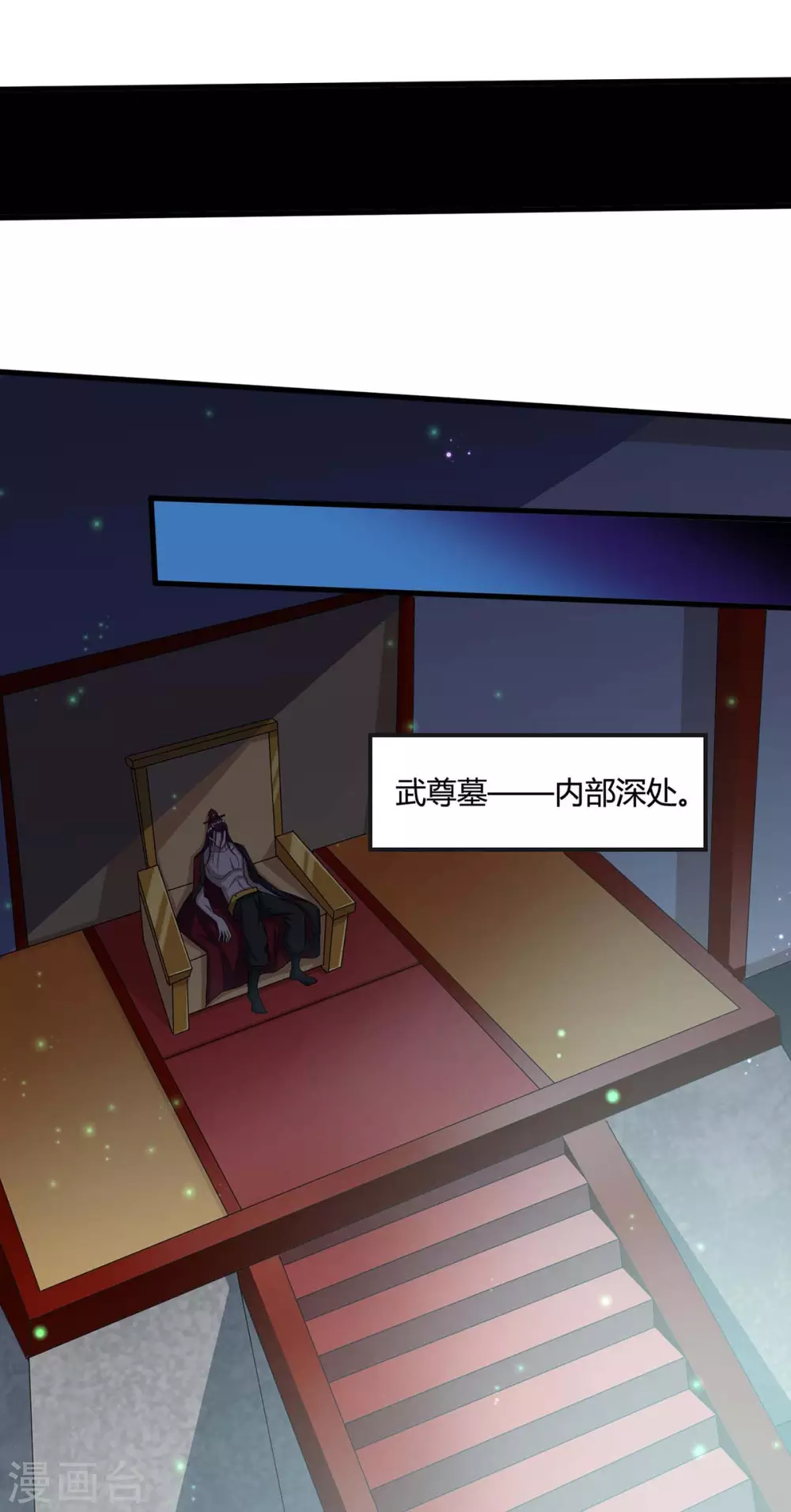 重生八万年韩漫全集-第183话 兵分两路无删减无遮挡章节图片 
