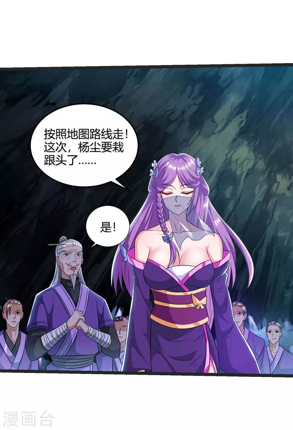 重生八万年韩漫全集-第184话 一面墙无删减无遮挡章节图片 