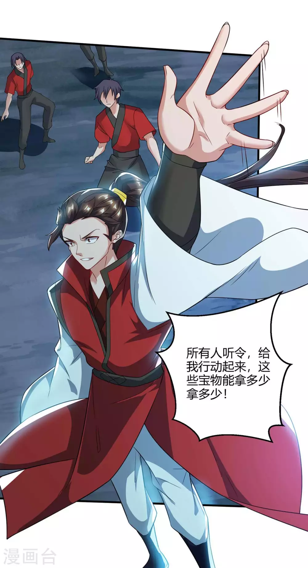 重生八万年韩漫全集-第184话 一面墙无删减无遮挡章节图片 